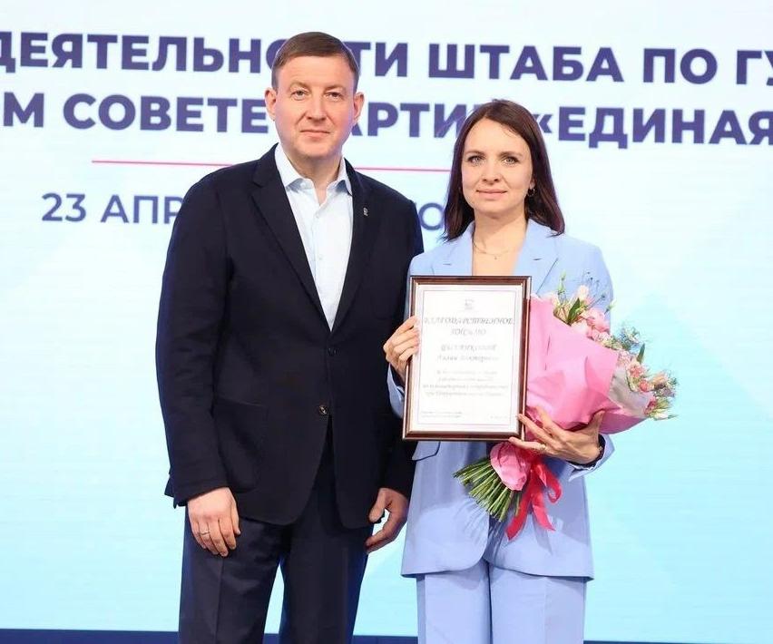 Штабу «Единой России» по гуманитарному сотрудничеству - 2 года!