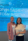 Чтобы видеть! Офтальмологический форум для редких