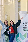 Московский форум НКО